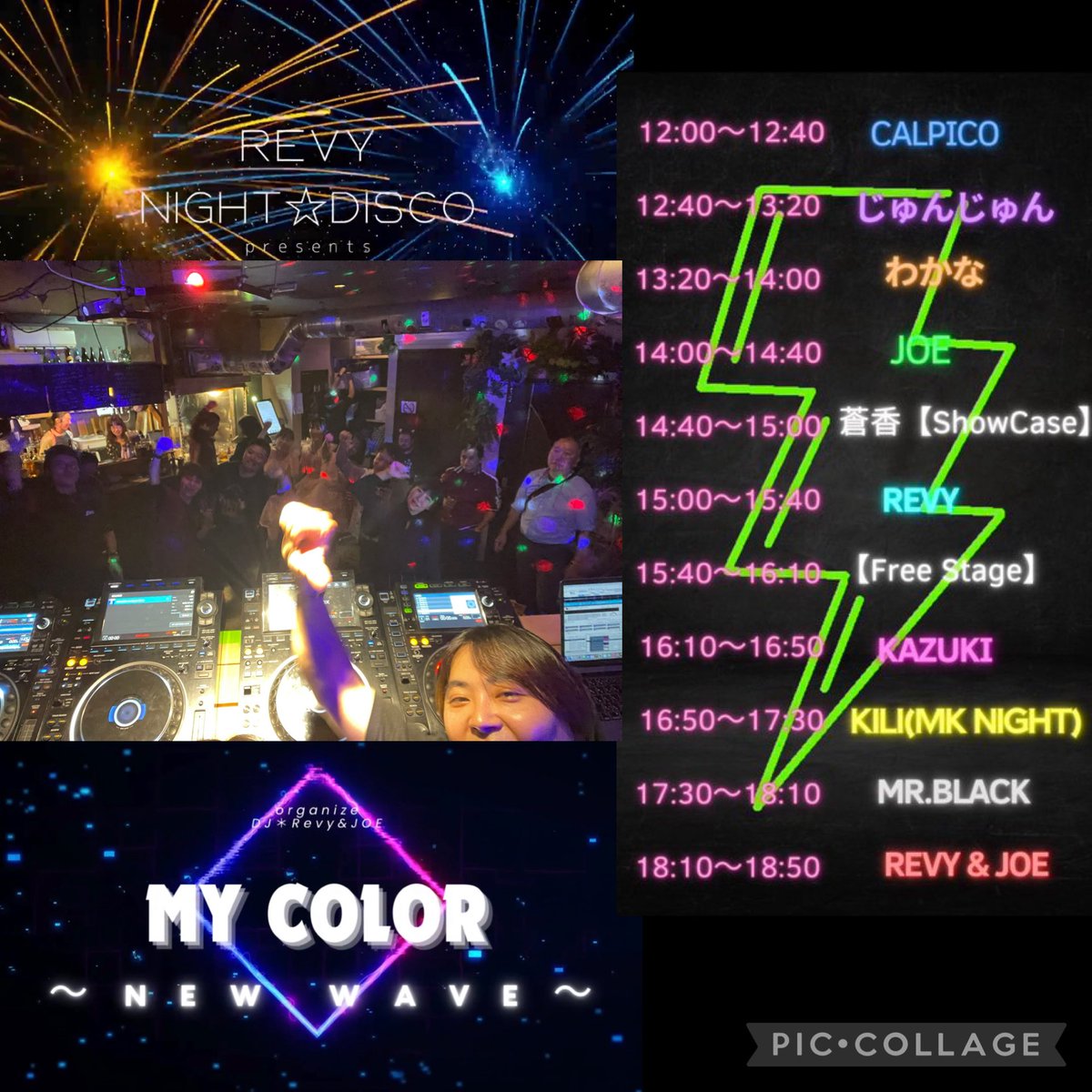 MY COLOR 〜 New Wave 〜 — Mediterraneo, 6.21（日）