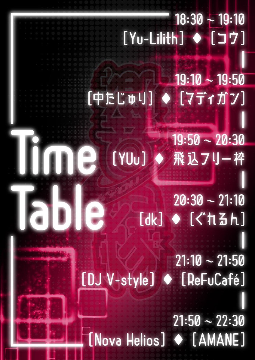 響縁 第一幕 — 御徒町KKP, 6.20（土）