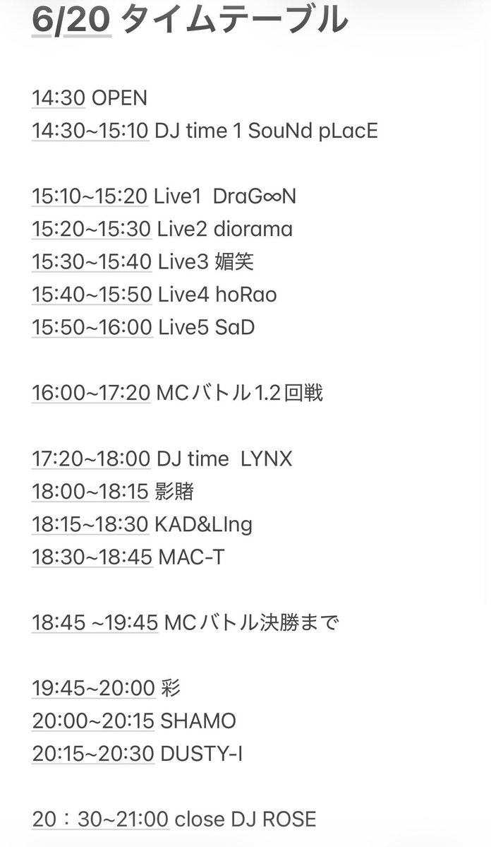 R LOUNGE 13TH ANNIVERSARY -TREKKIE TRAX CREW × NEKO MAFIA × SPRAYBOX- — R Lounge, 6.20（土）