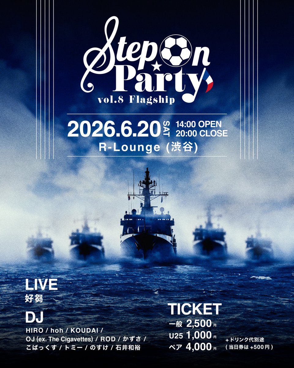 R LOUNGE 13TH ANNIVERSARY -TREKKIE TRAX CREW × NEKO MAFIA × SPRAYBOX- — R Lounge, 6.20（土）