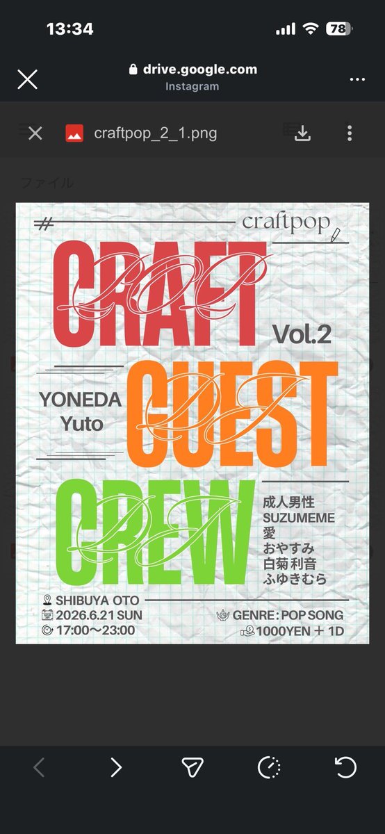 craft pop — OTO, 6.21（日）