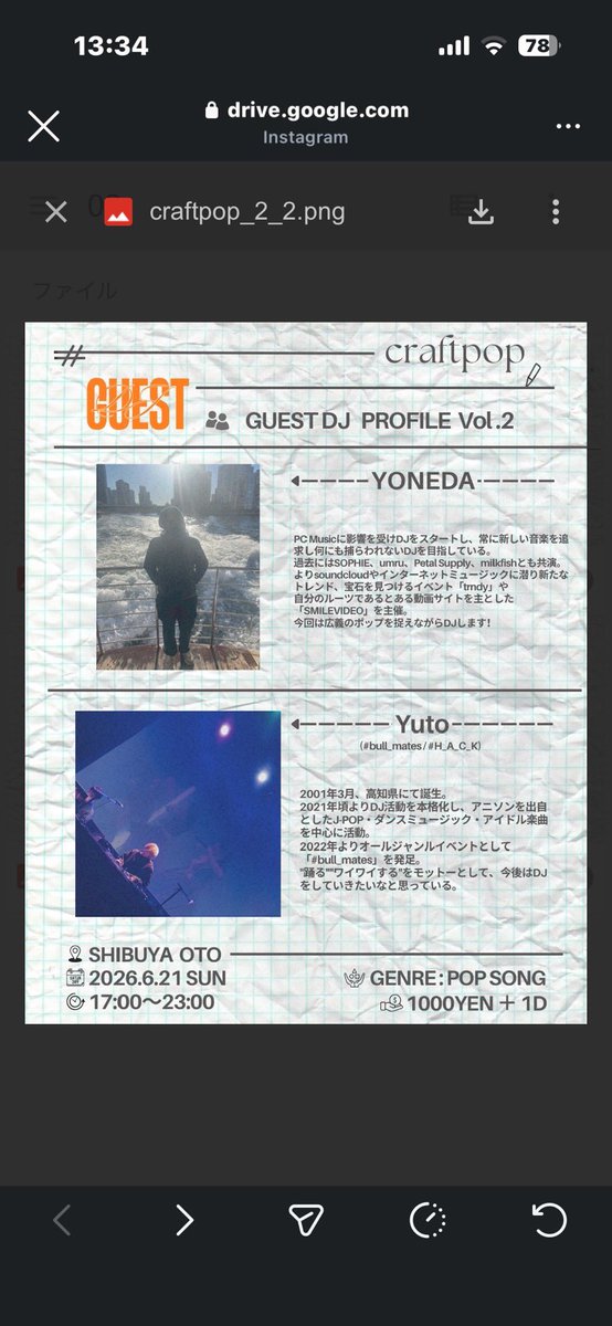 craft pop — OTO, 6.21（日）