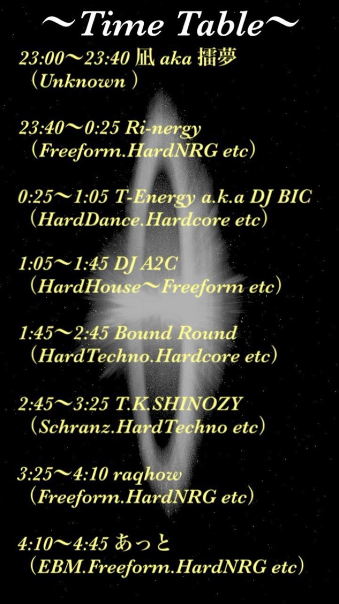 エスパレ — Mediterraneo, 6.27（土）
