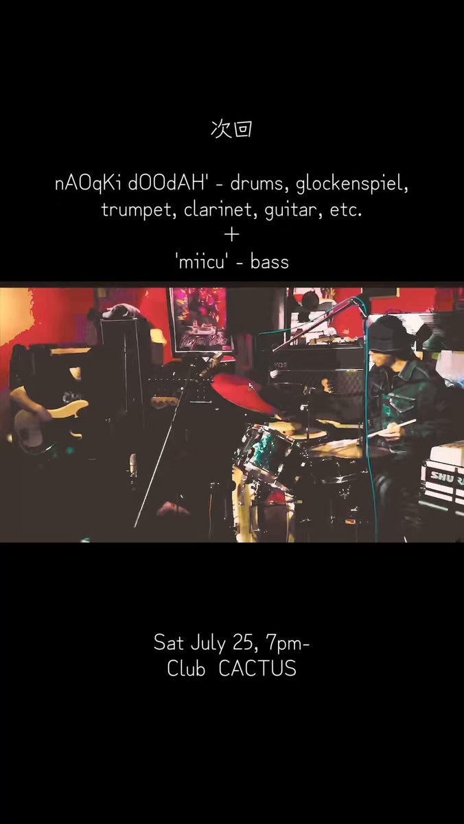 SPONTANEOUS IMPROVISATION AS COMPOSITION OR AS PRAYER — Club CACTUS, 7.25（土）