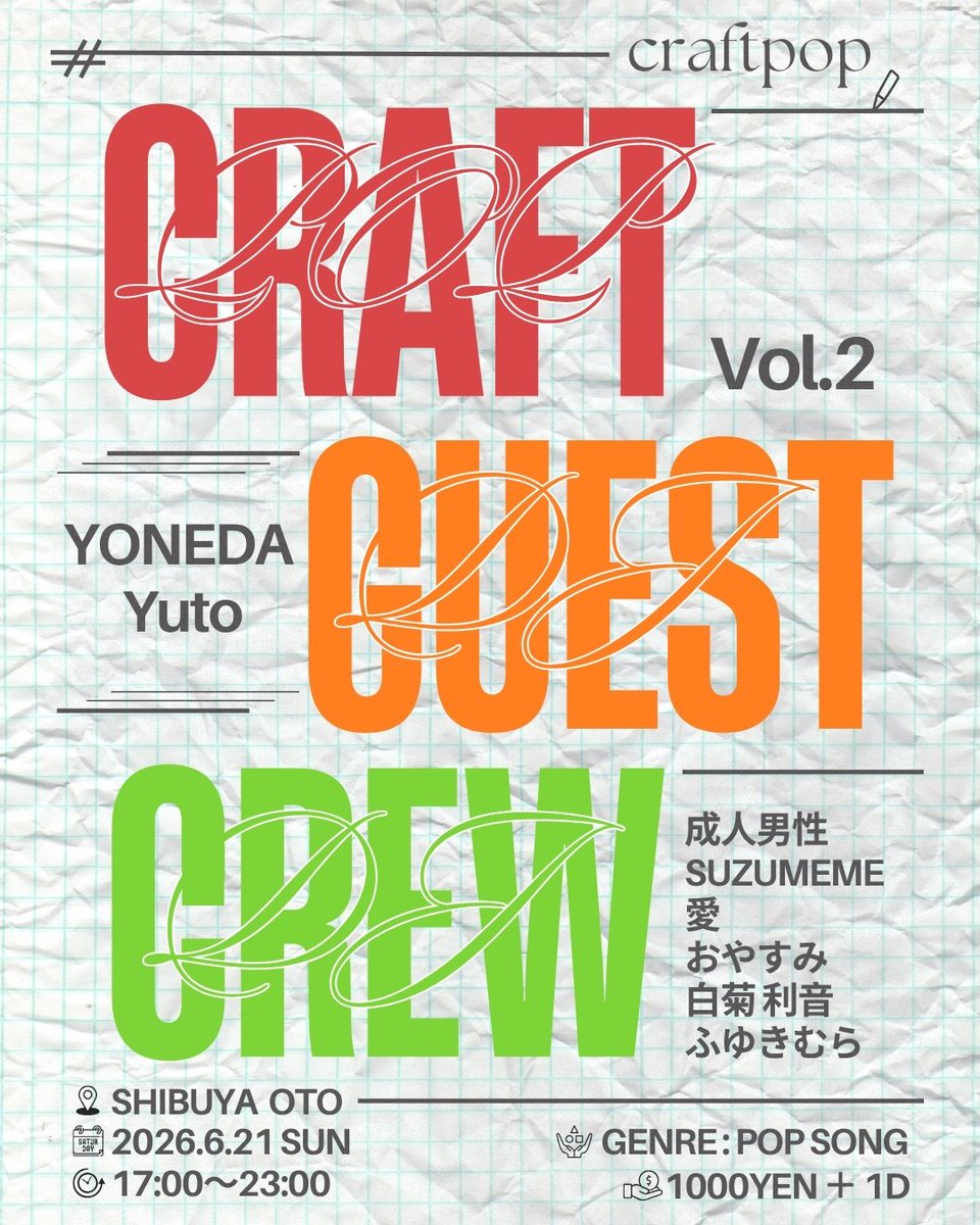 craft pop — OTO, 6.21（日）