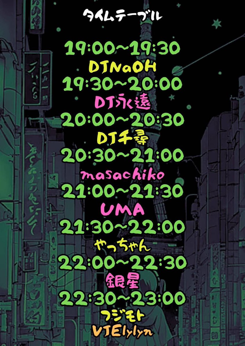懐古厨達の夜総会vol.44 — Decabar超, 7.13（月）