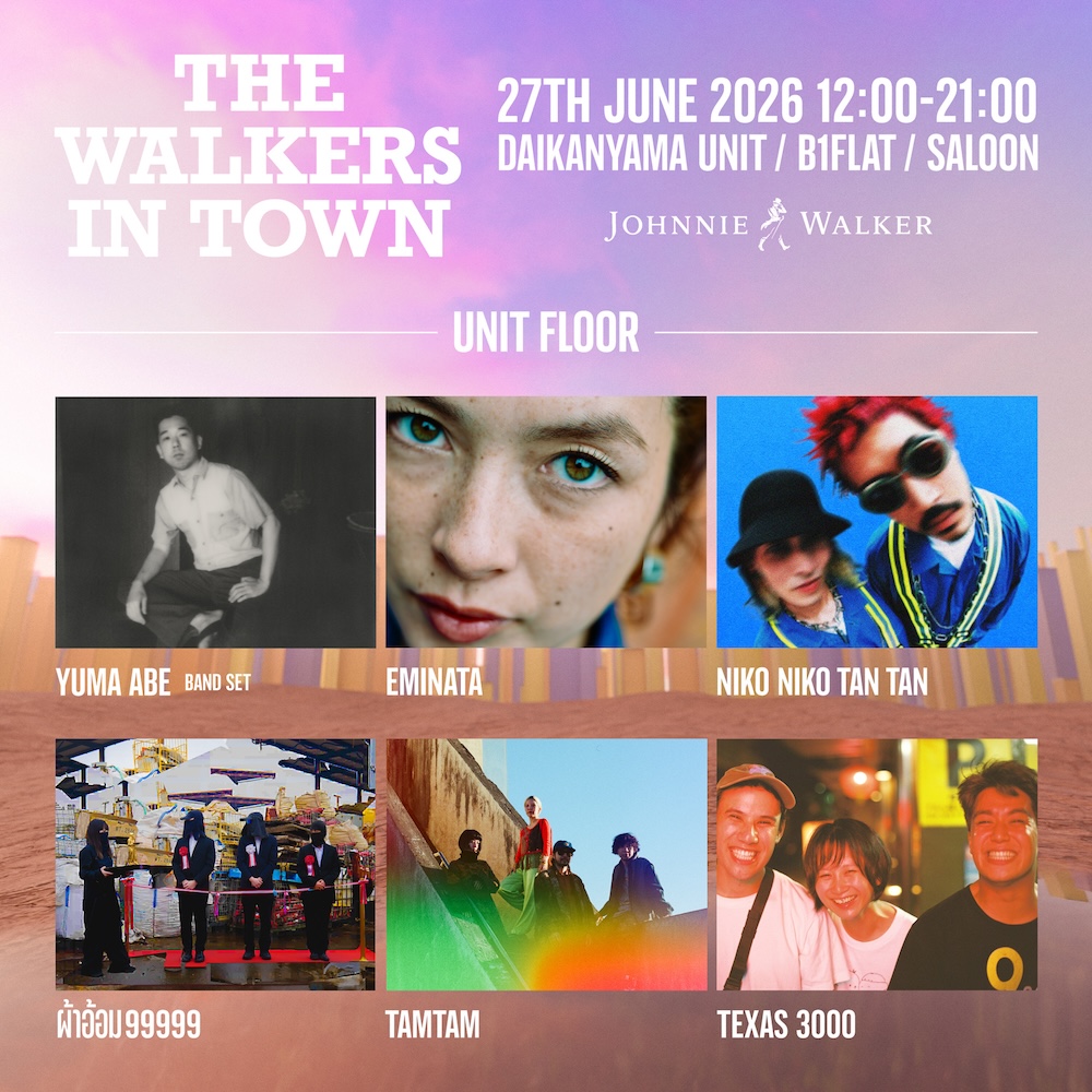THE WALKERS IN TOWN 2026 flyer