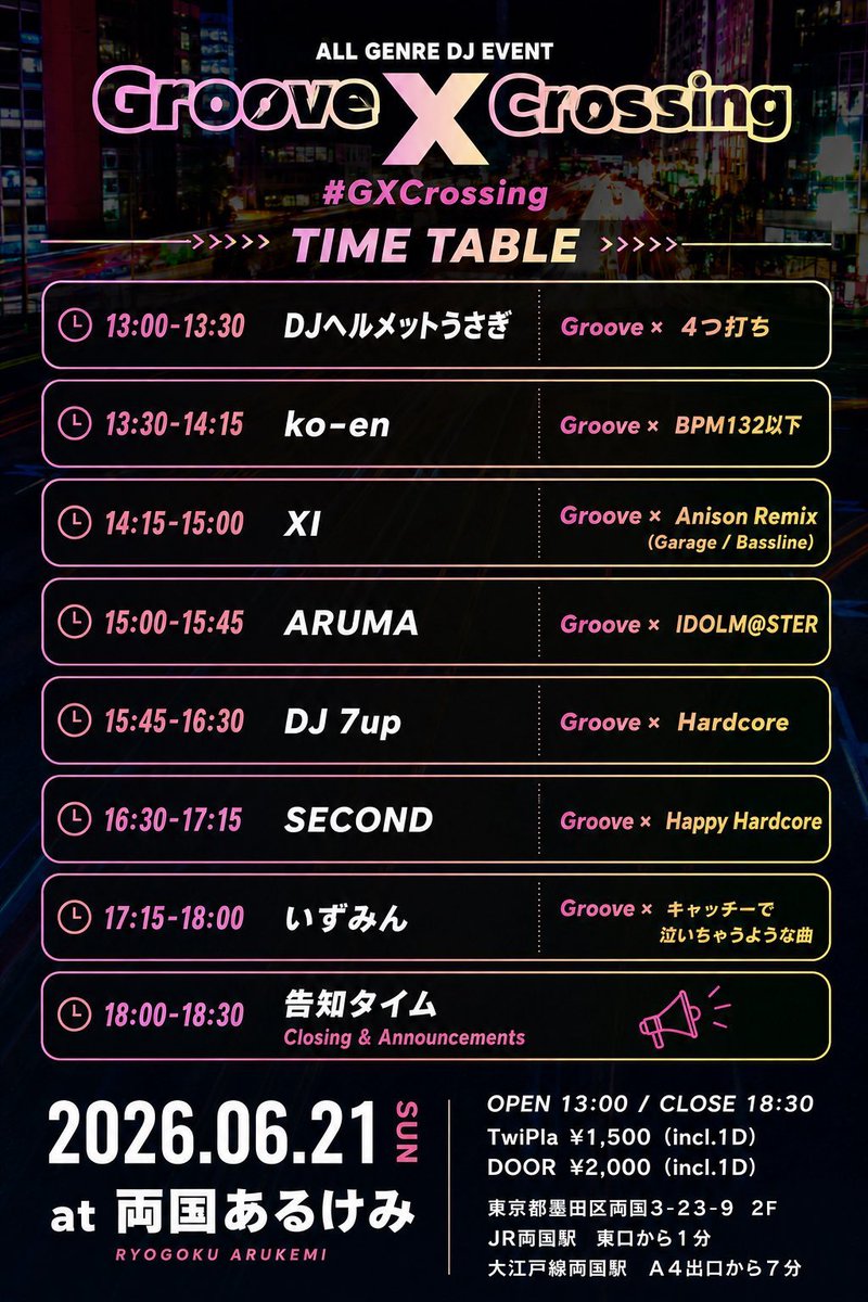 Groove Crossing flyer