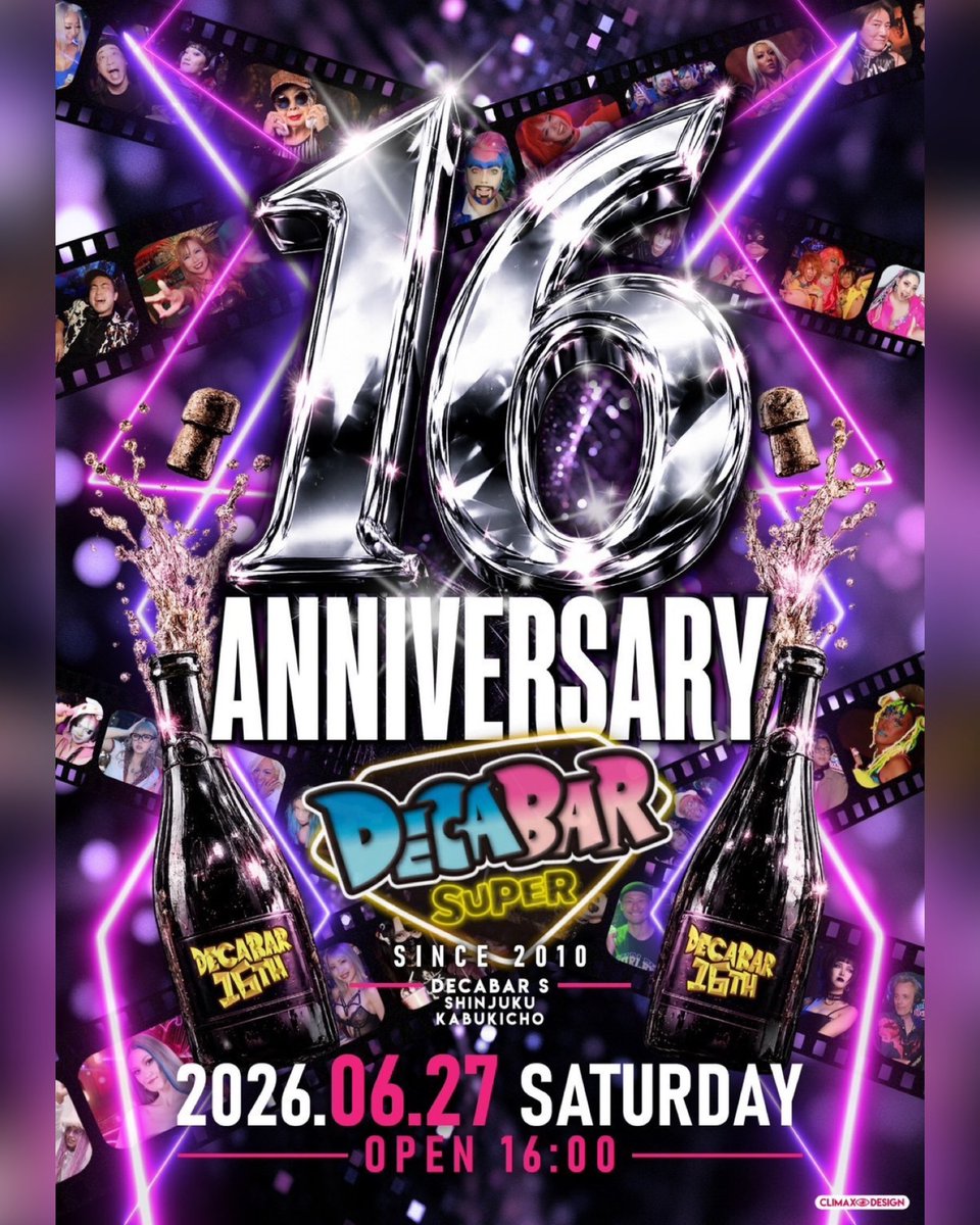 DecaBar 16周年 PARTY — Decabar超, 6.27（土）