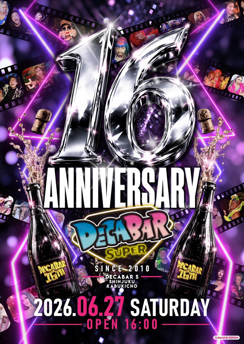 DecaBar 16周年 PARTY — Decabar超, 6.27（土）