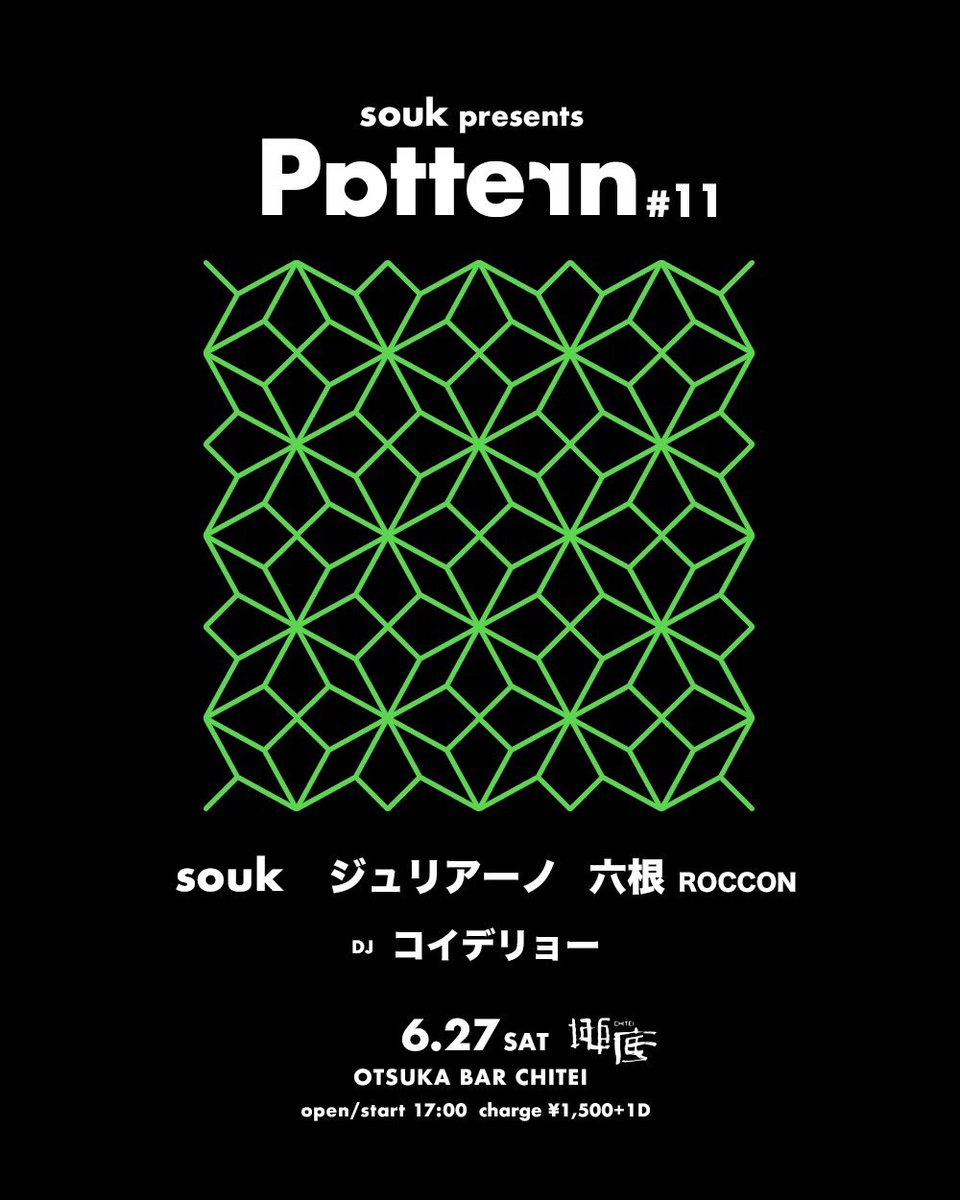 OPEN STUDIO — 大塚 BAR 地底, 6.22（月）