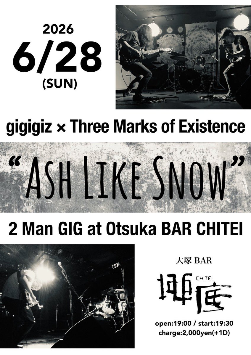 OPEN STUDIO — 大塚 BAR 地底, 6.22（月）