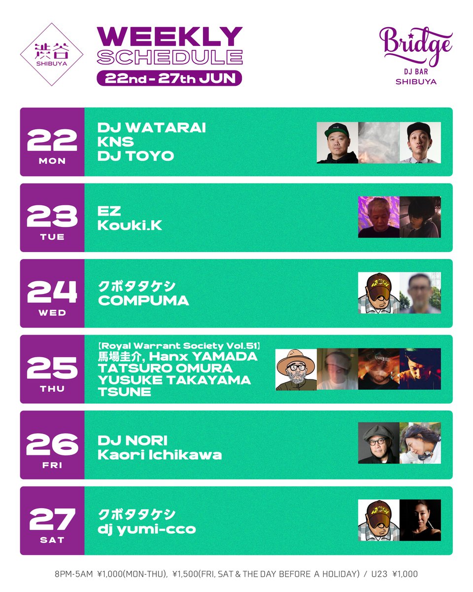  — バーブリッジ新宿, 6.22（月）
