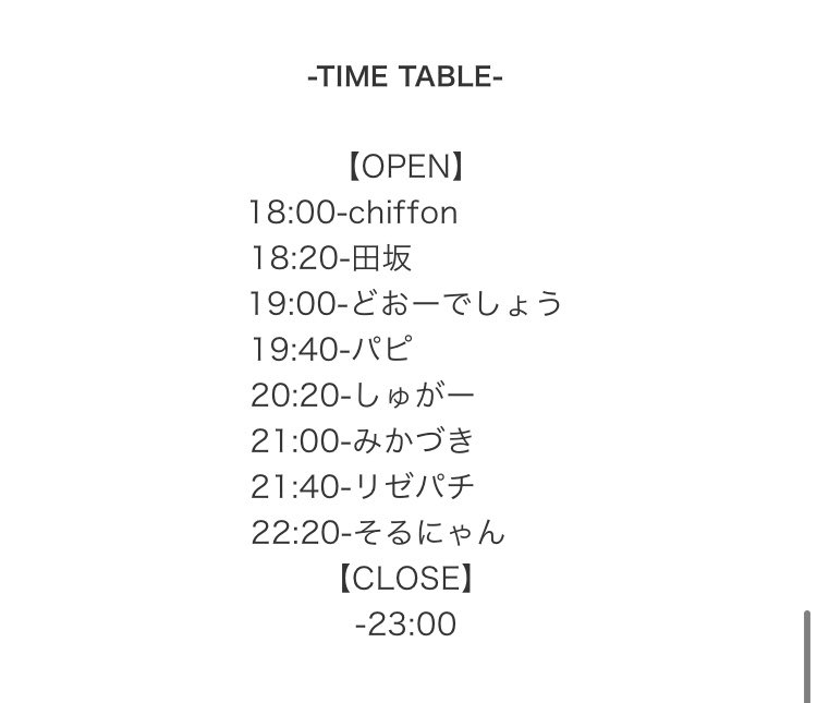 WOTAKU ROOM EXTRA vol.13 — 月あかり夢てらす, 6.25（木）