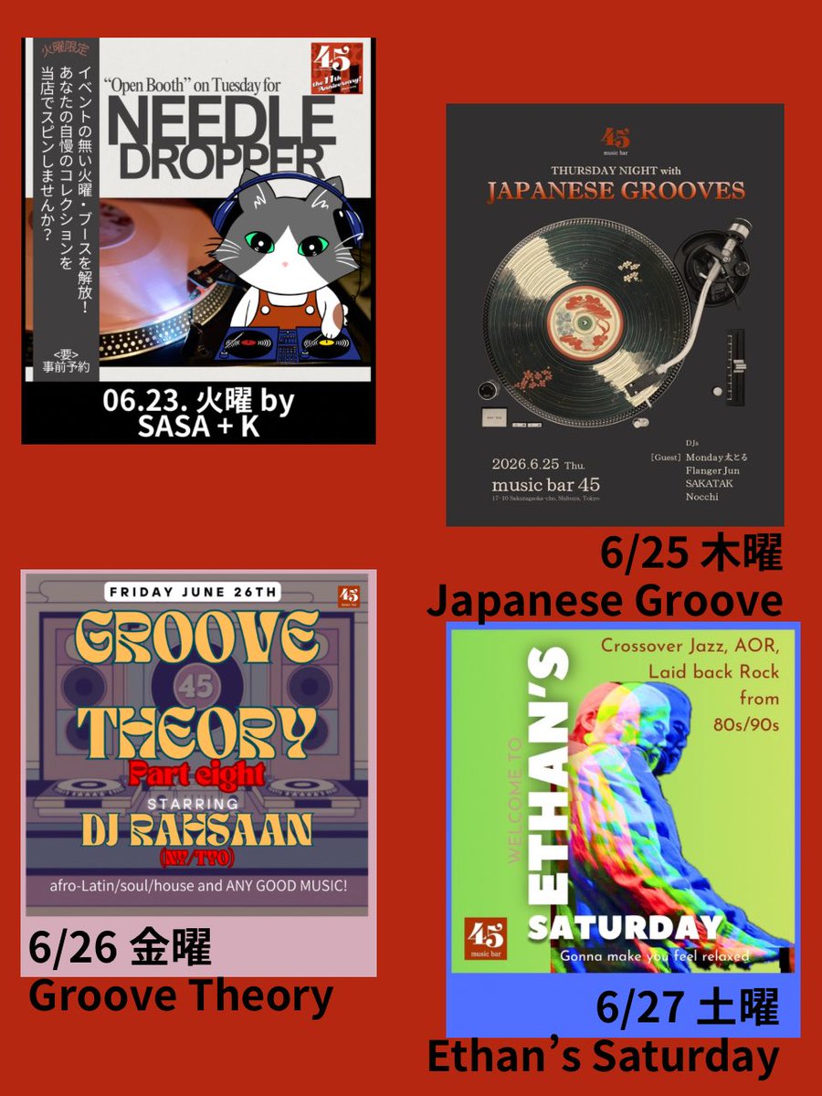 火曜ブースイン企画 flyer
