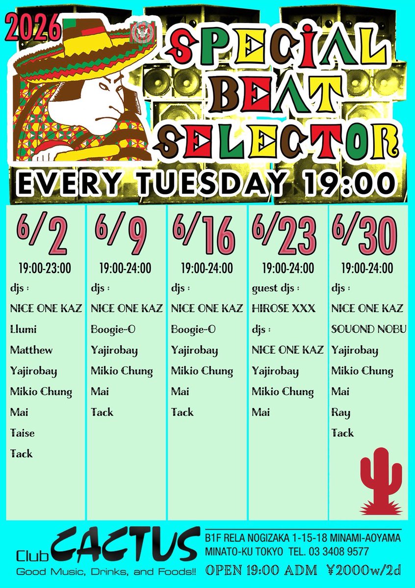 SPECIAL BEAT SELECTOR flyer