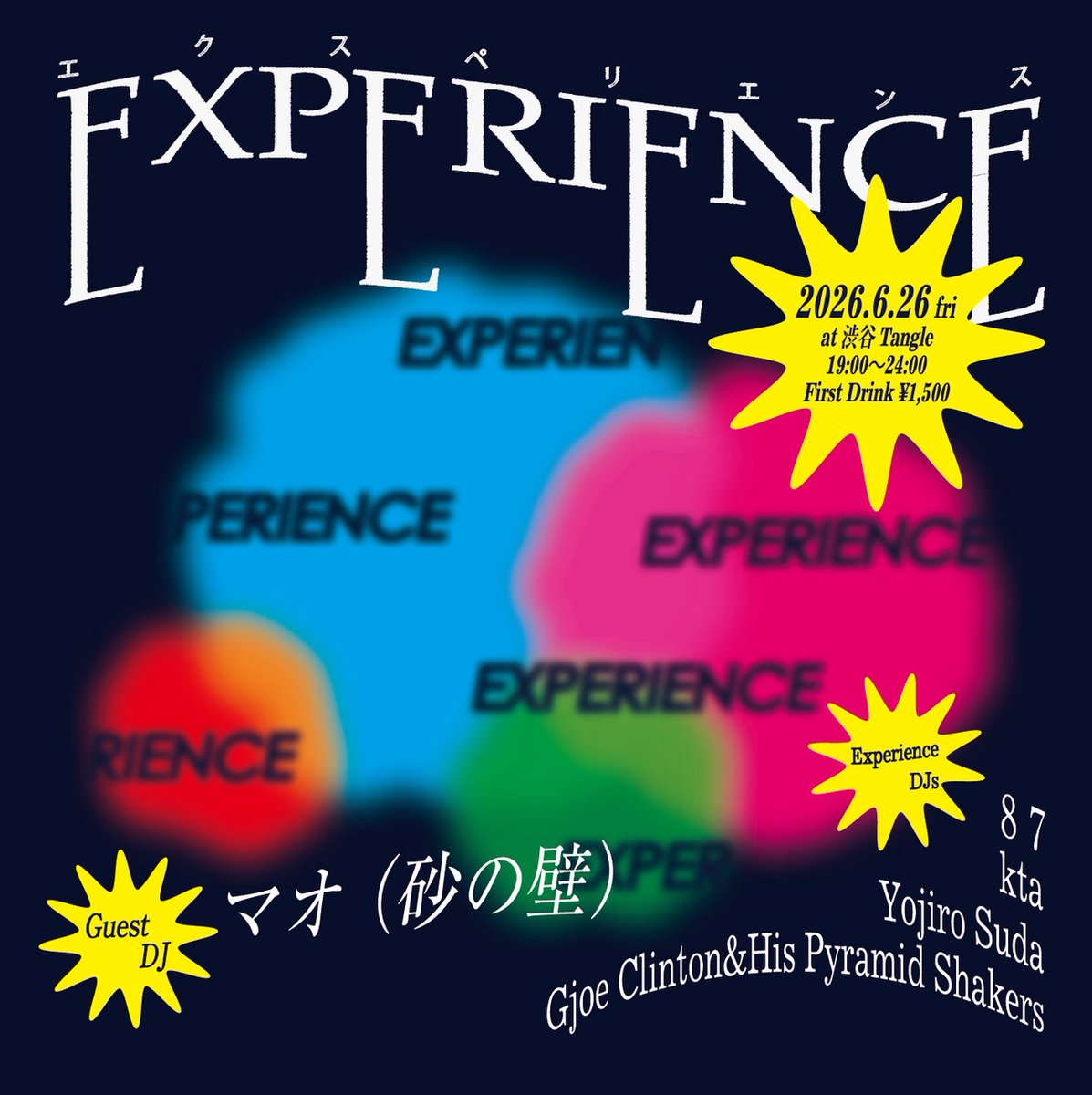 WEEKDAY TANGLE flyer