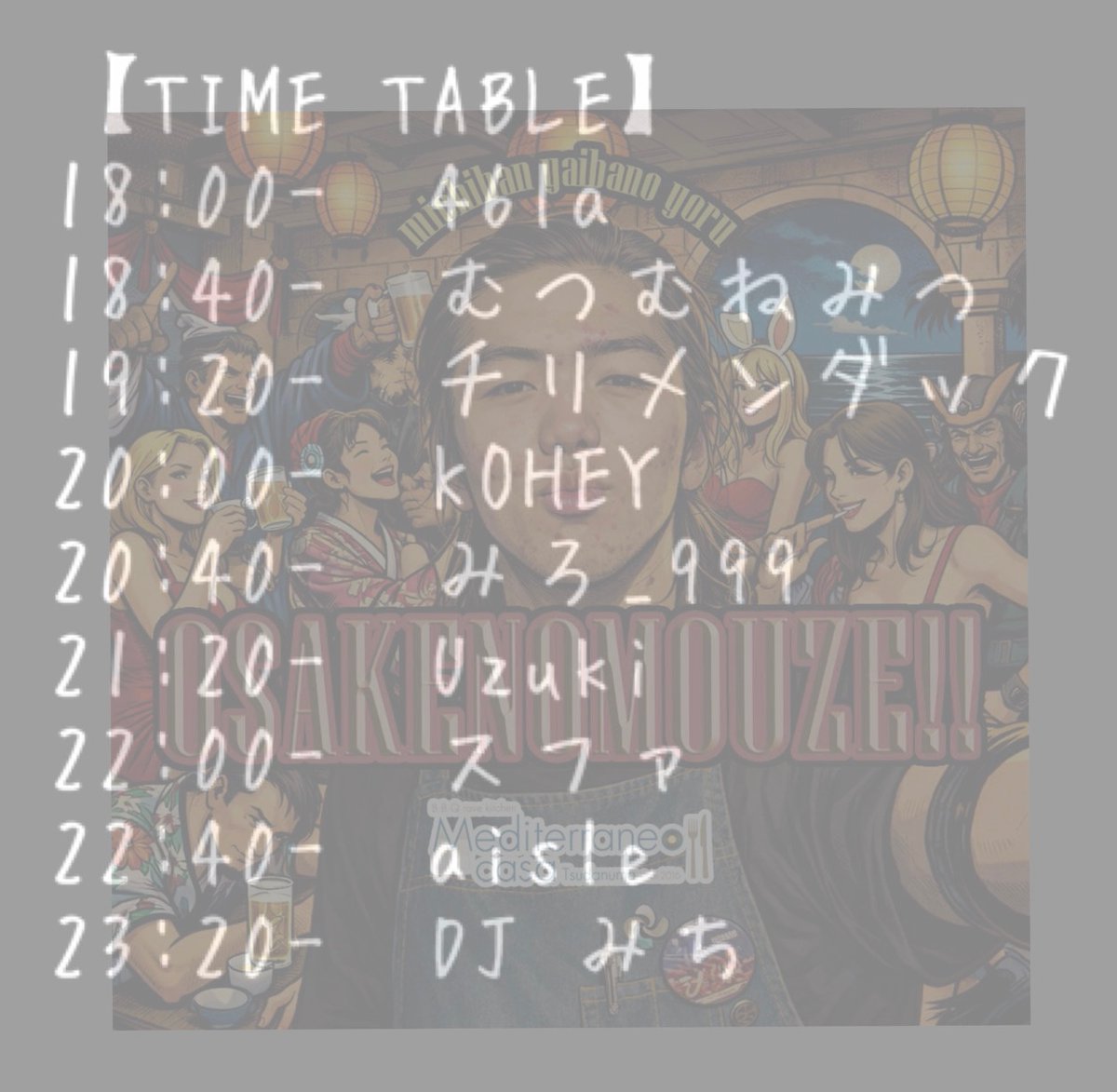 OSAKENOMOUZE flyer