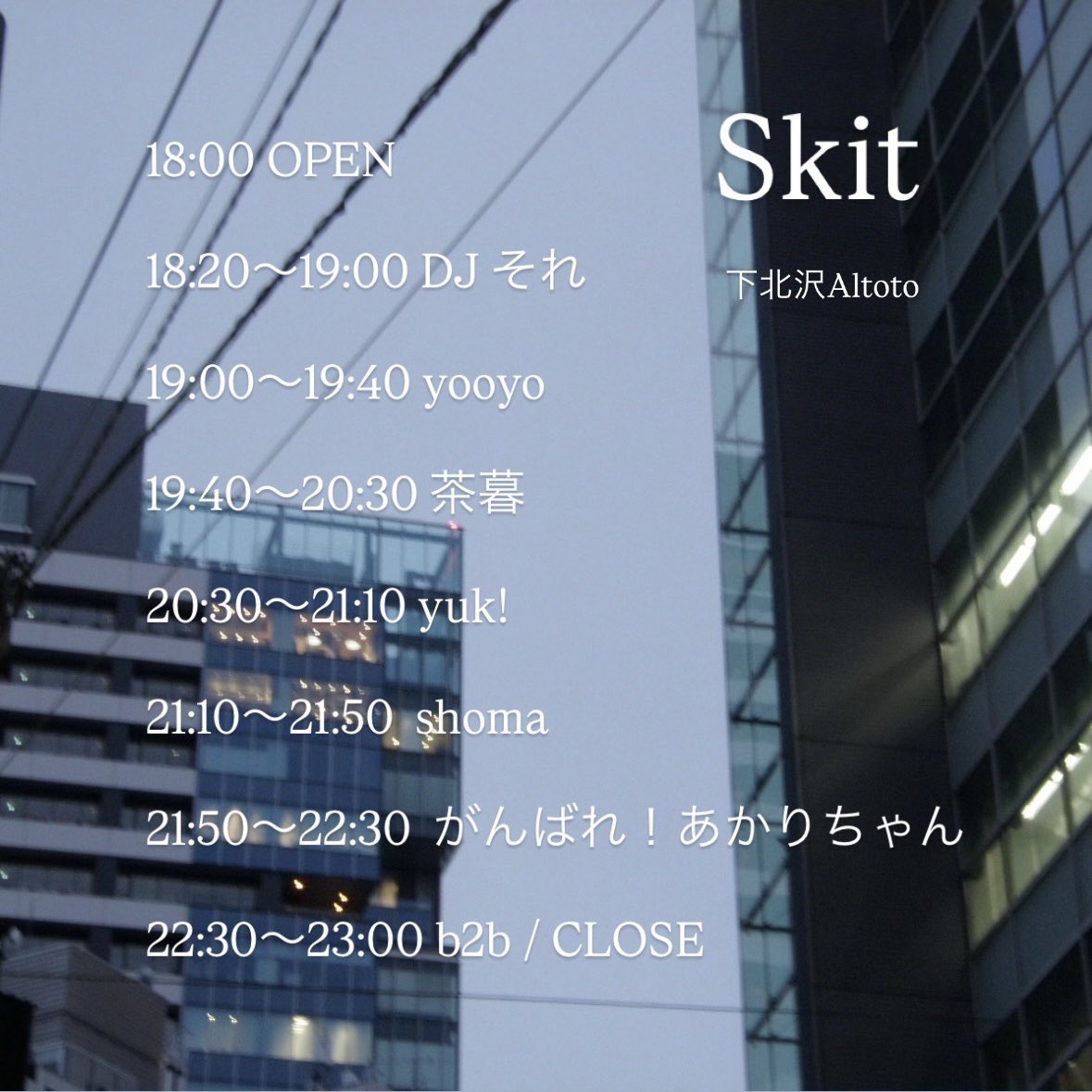 Skit flyer