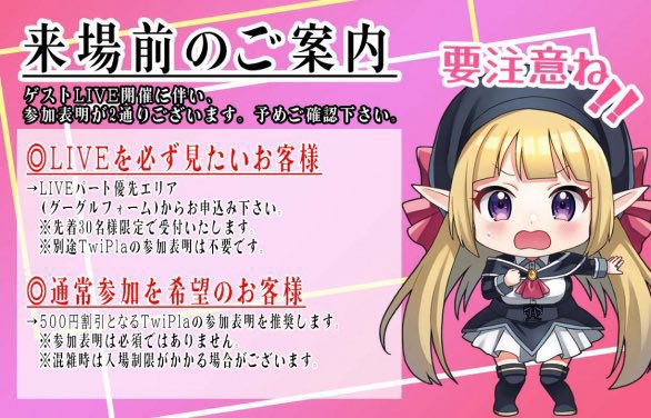 ゲボナイ — nagomix, 6.27（土）