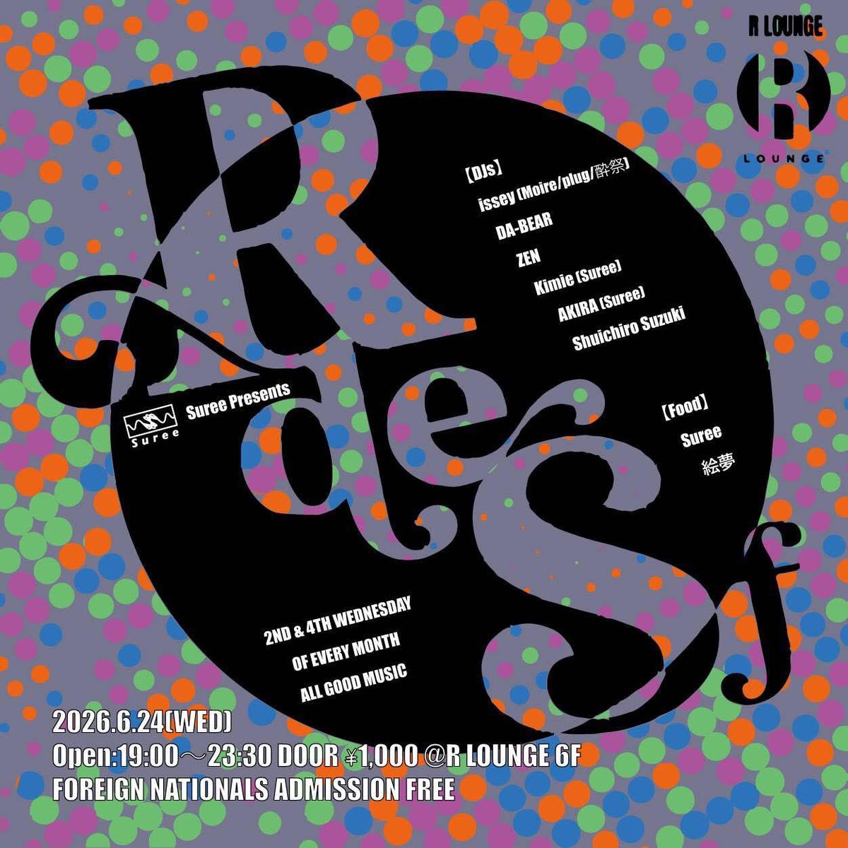 R de Sf — R Lounge, 6.24（水）