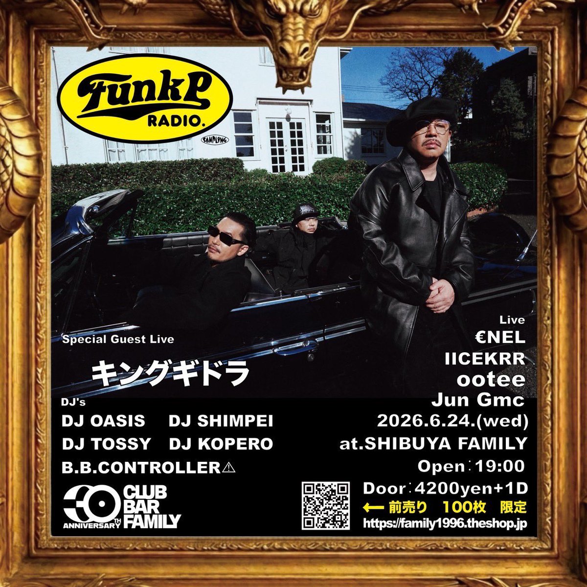 Funk P Radio — club bar FAMILY, 6.24（水）