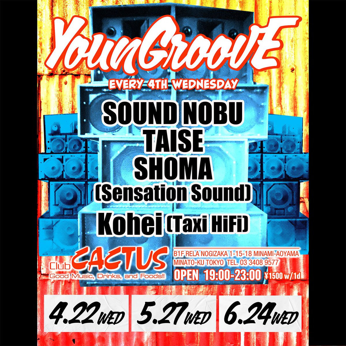 YounGroovE☆ flyer