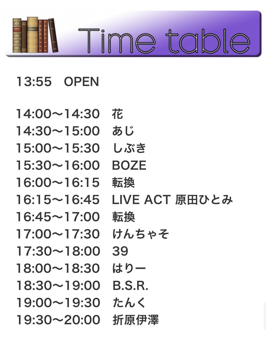 ゲボナイ — nagomix, 6.27（土）