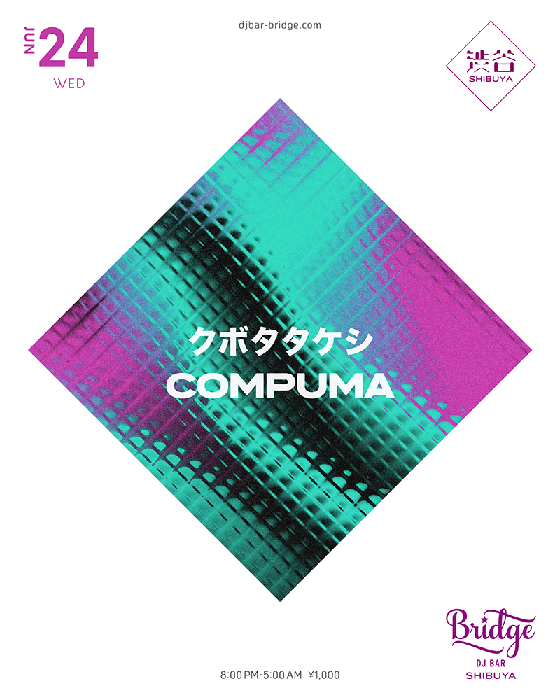クボタタケシ / COMPUMA — バーブリッジ渋谷, 6.24（水）