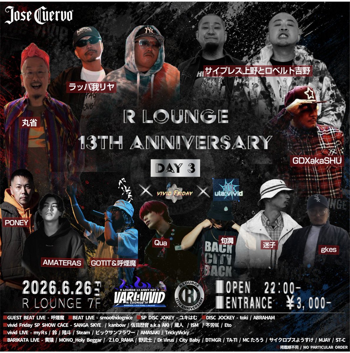 R LOUNGE 13TH ANNIVERSARY -DAY3- — R Lounge, 6.26（金）