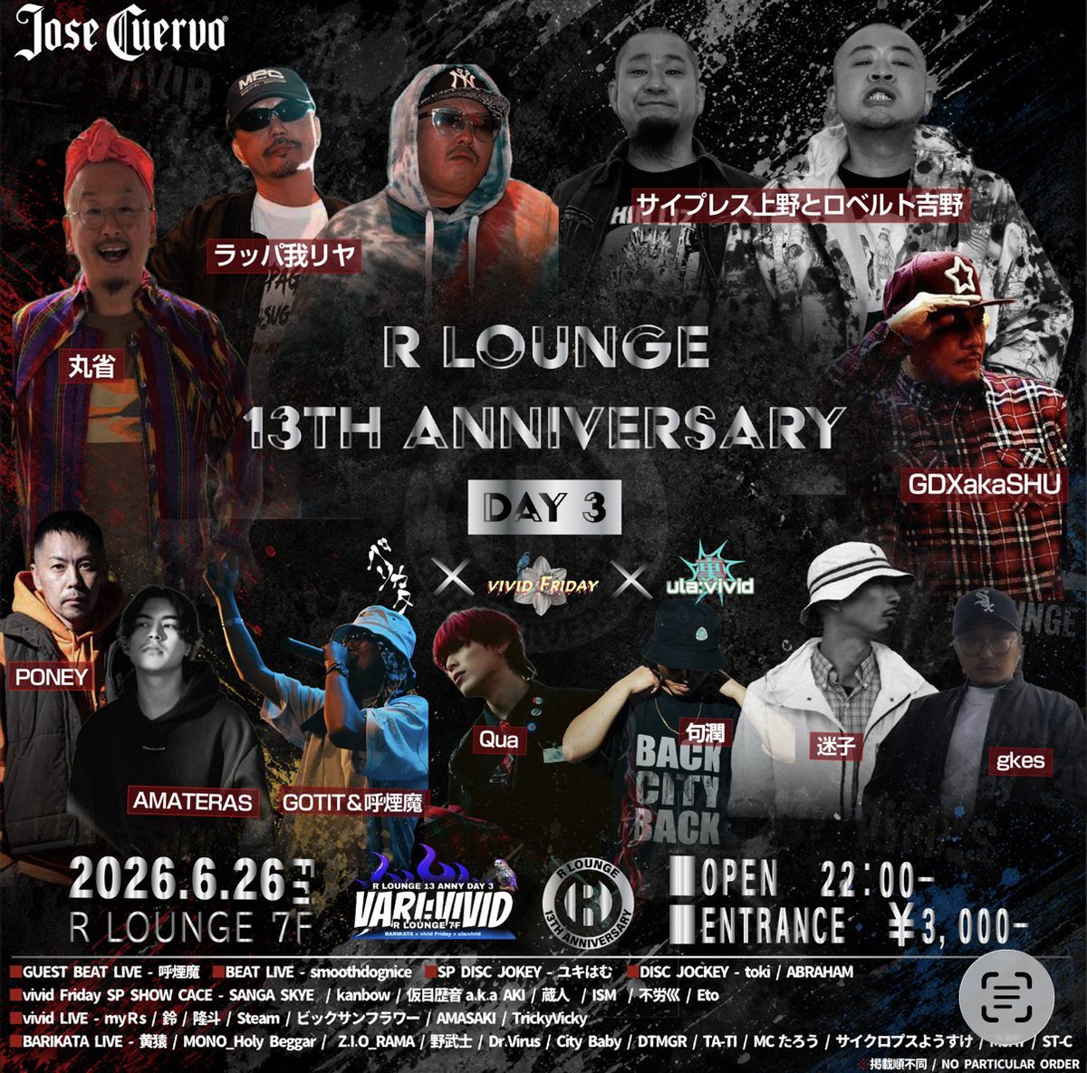 R LOUNGE 13TH ANNIVERSARY -DAY3- — R Lounge, 6.26（金）
