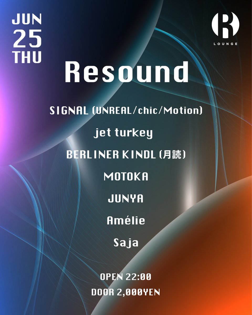 Resound flyer