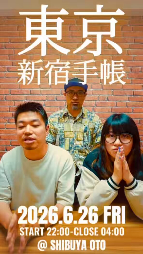 東京新宿手帳 — OTO, 6.26（金）