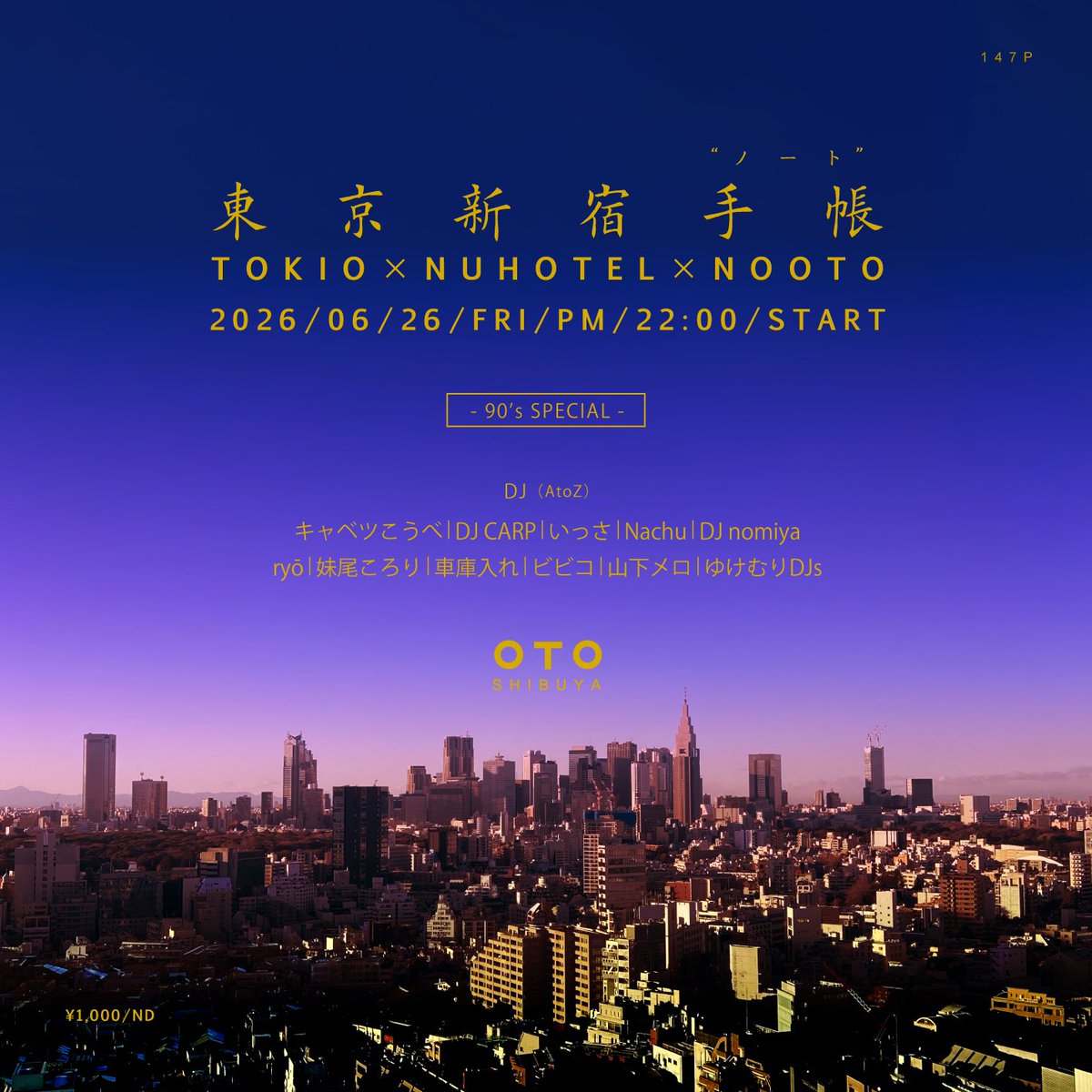 東京新宿手帳 — OTO, 6.26（金）