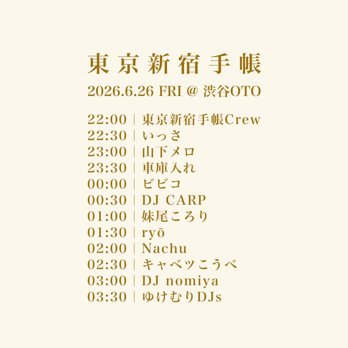 東京新宿手帳 — OTO, 6.26（金）
