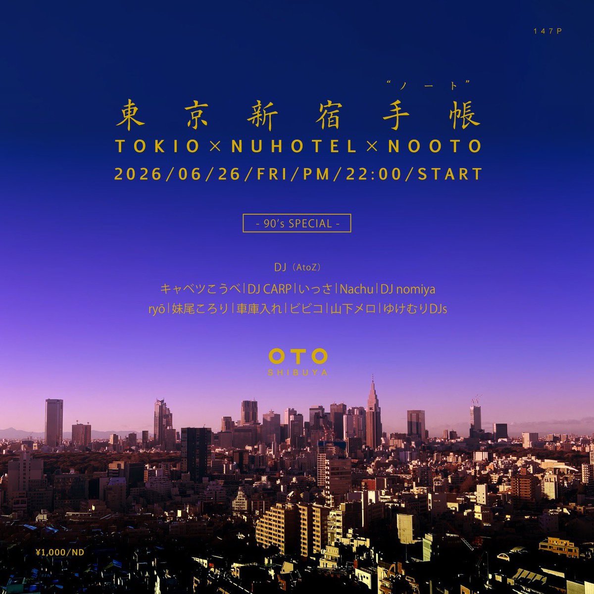 東京新宿手帳 — OTO, 6.26（金）