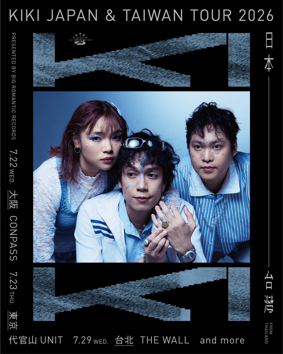 TOKYO SUMMER ENSEMBLE — 代官山UNIT, 7.23（木）