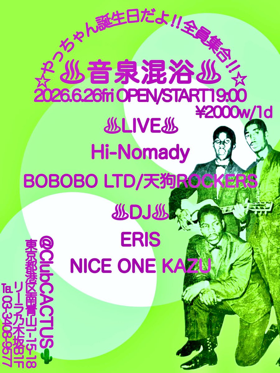  — Club CACTUS, 6.26（金）