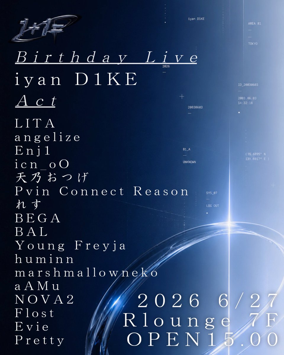 R LOUNGE 13TH ANNIVERSARY -DAY4- — R Lounge, 6.27（土）