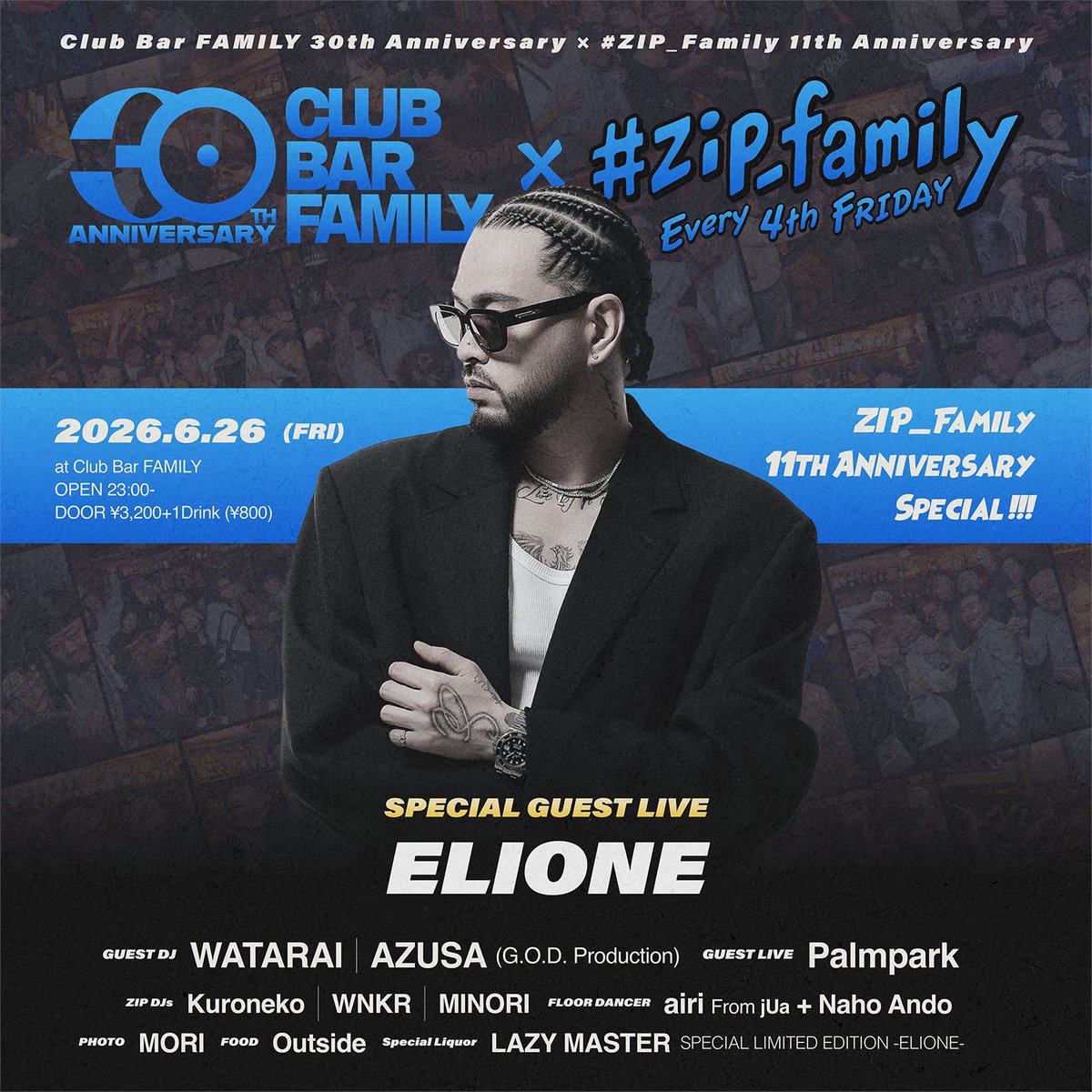 Club Bar FAMILY 30th Anniversary × #ZIP_Family 11th Anniversary — club bar FAMILY, 6.26（金）