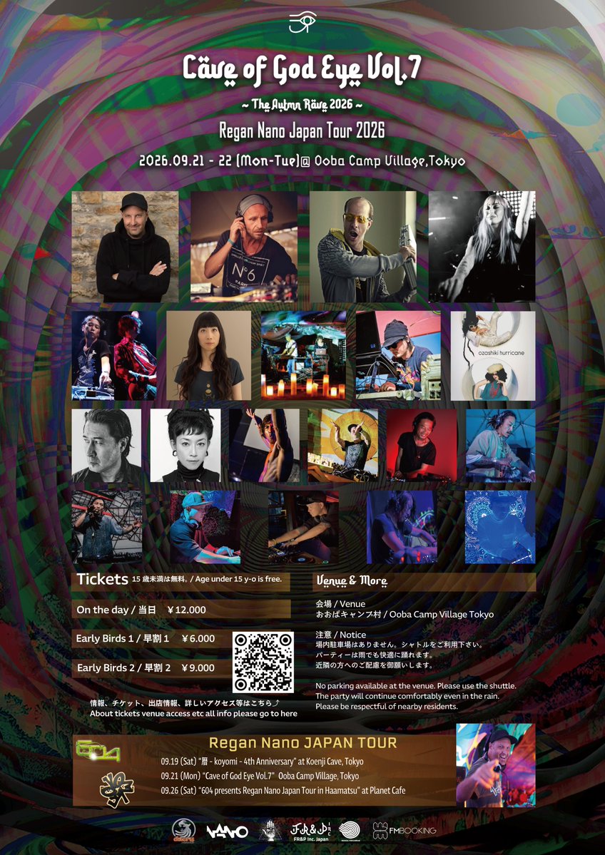 Cave of God Eye Vol.7 — Koenji Cave, 9.21（月）
