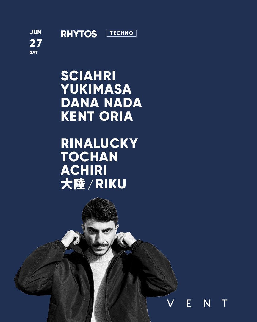 SCIAHRI flyer