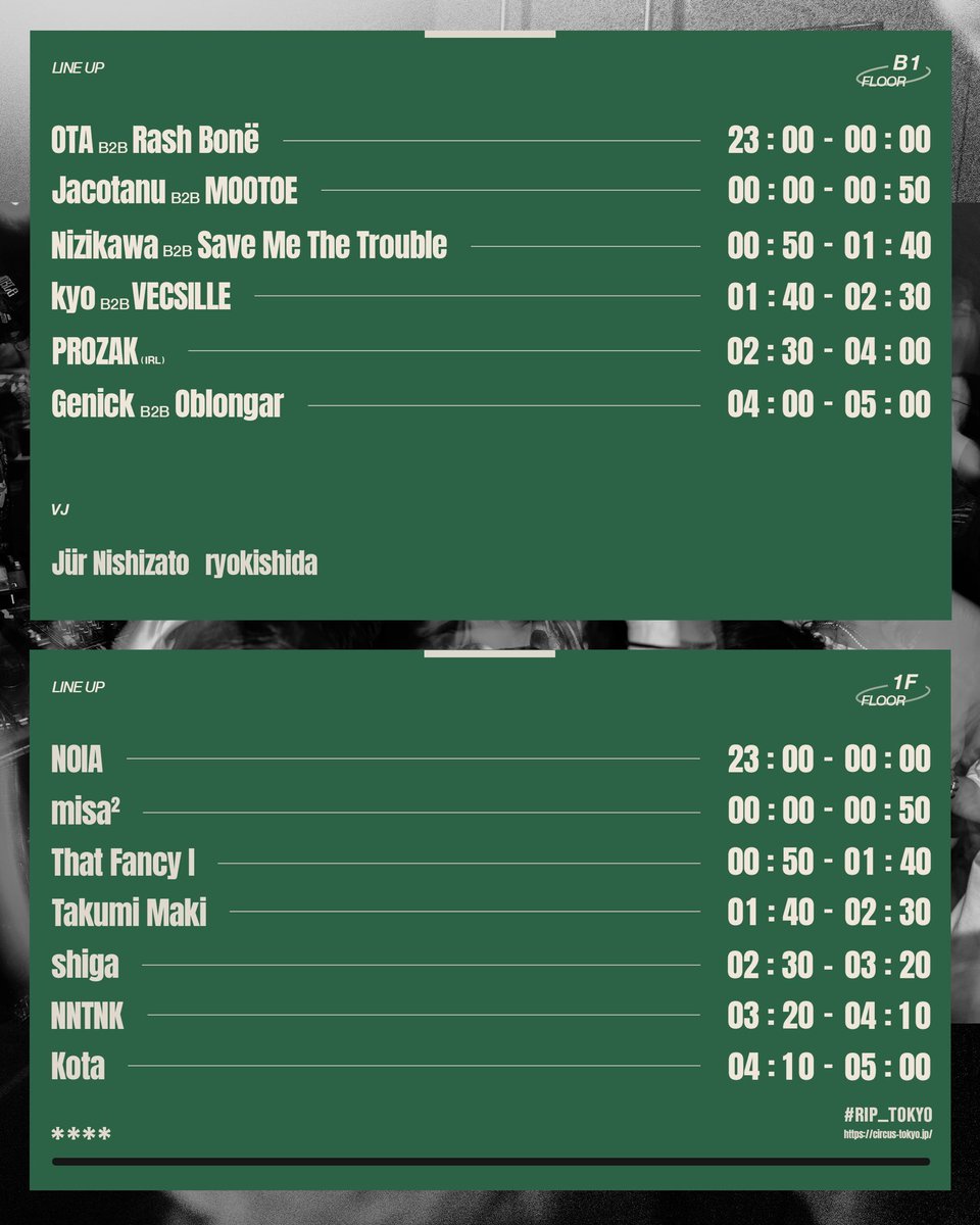 RIP with Prozak — Circus Tokyo, 6.27（土）