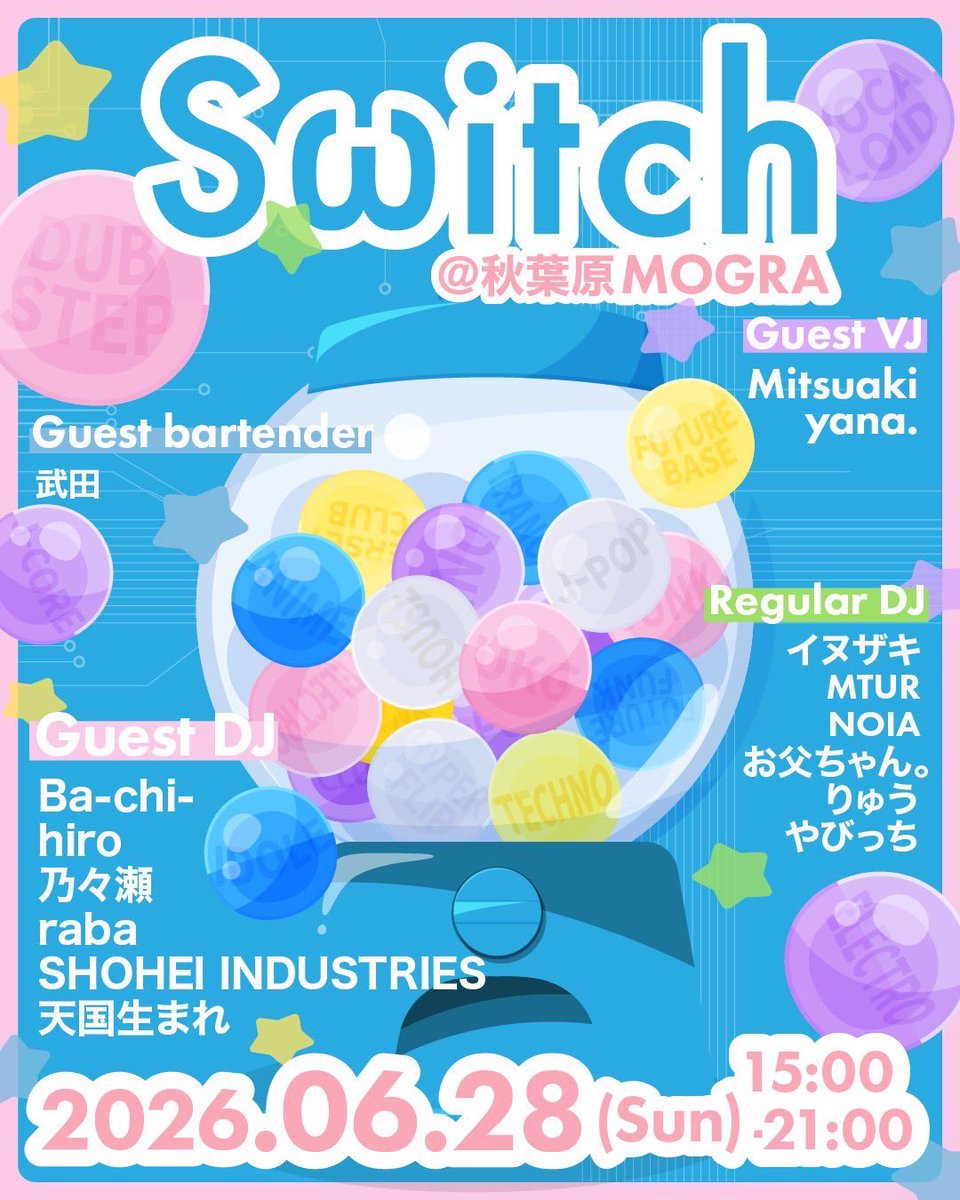 sωitch Vol.7 — MOGRA, 6.28（日）