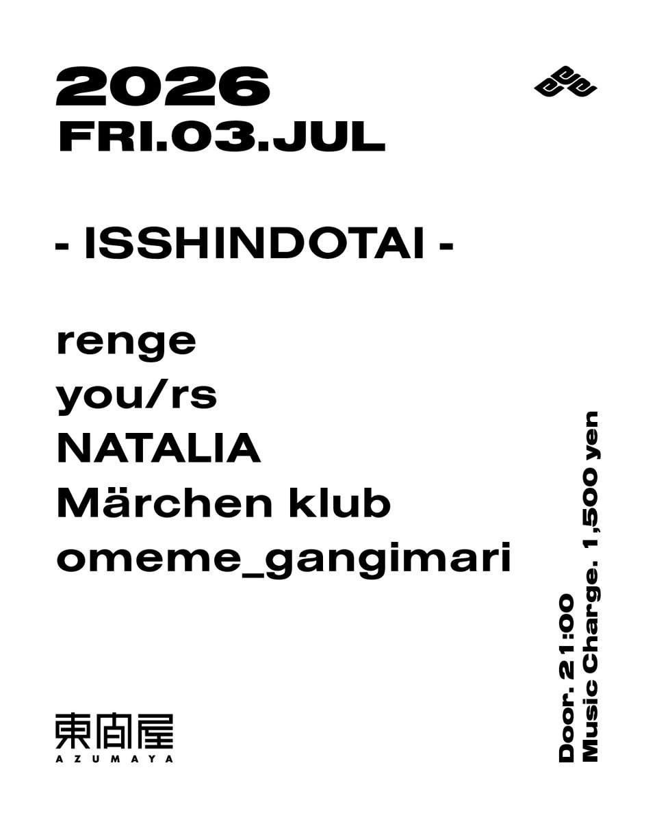 ISSHINDOTAI flyer