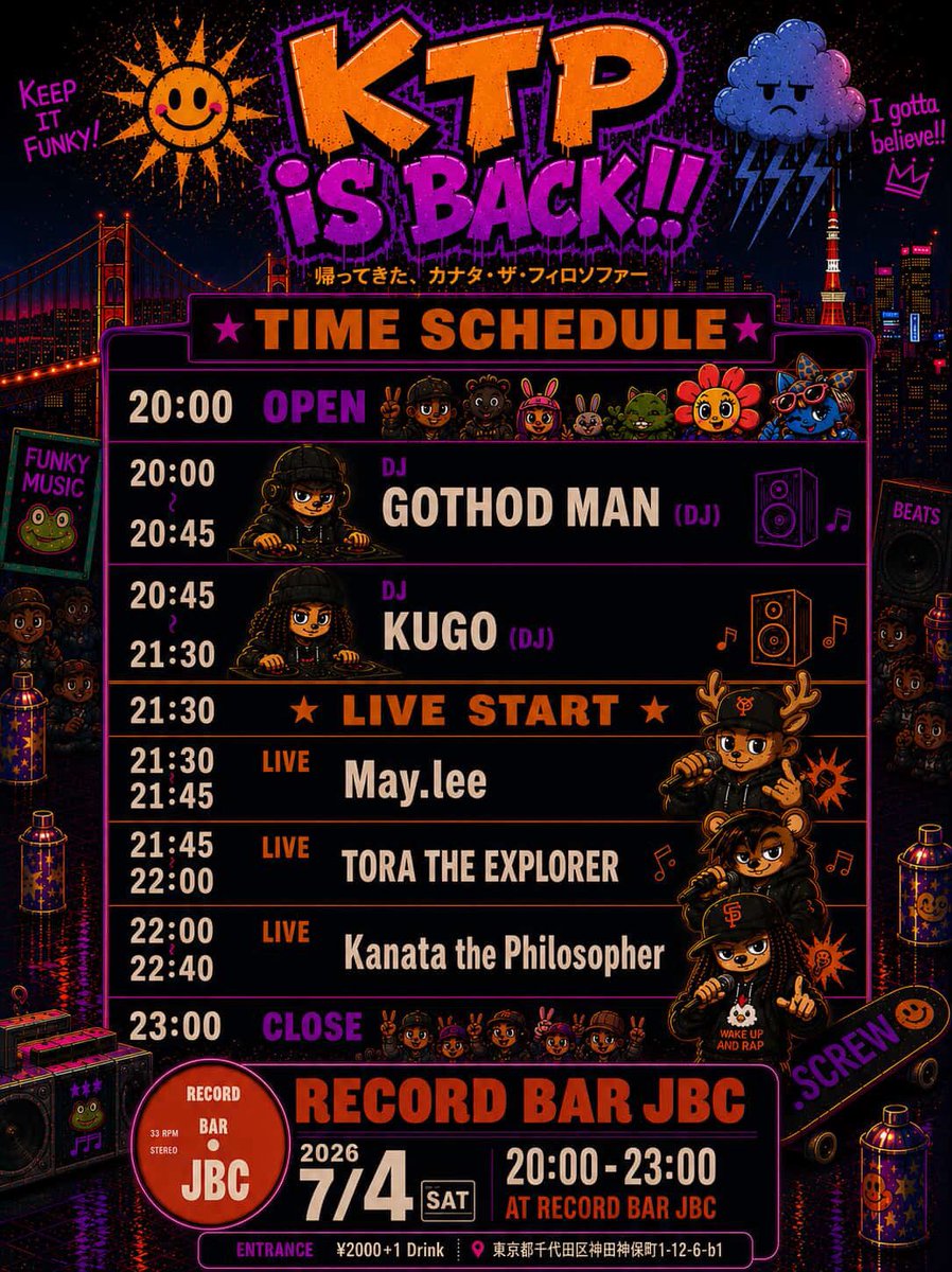  flyer