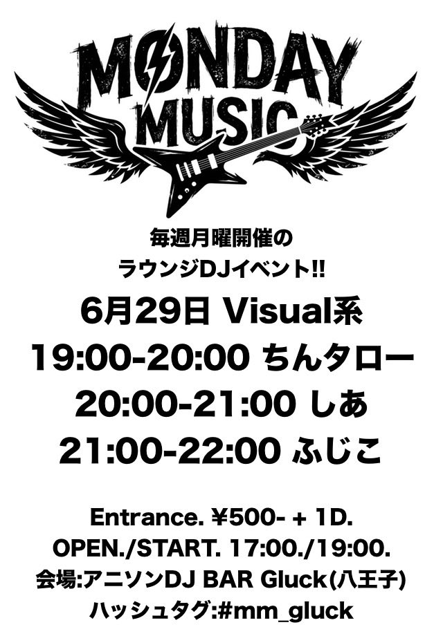 MONDAY MUSIC flyer