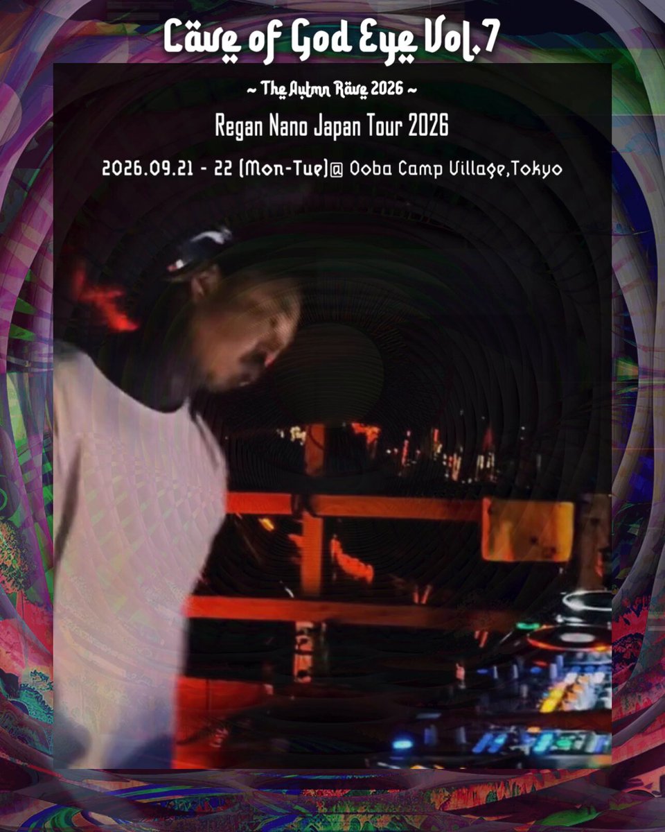 Cave of God Eye Vol.7 — Koenji Cave, 9.21（月）