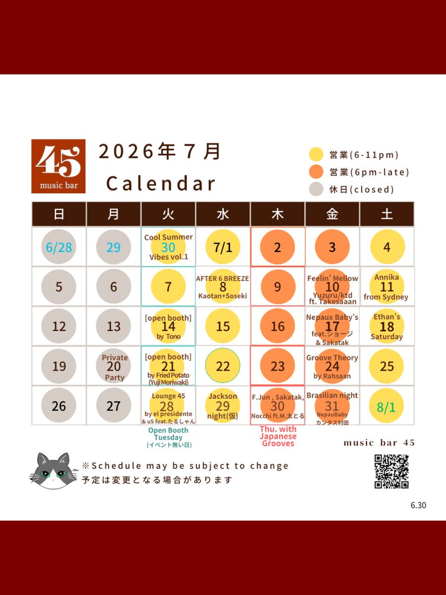 Cool Summer Vibes from Shonan Vol.1 flyer