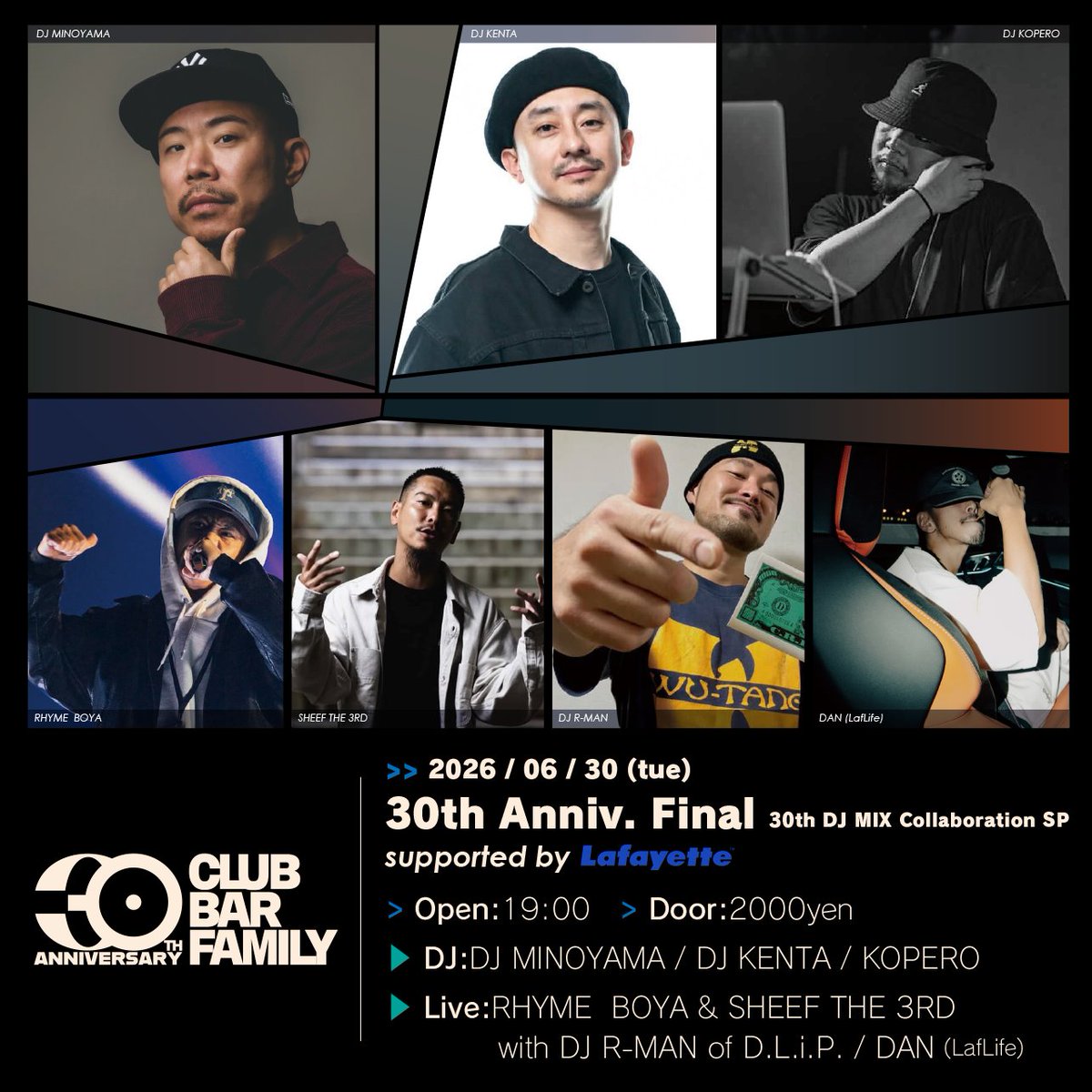 30th Anniv. Final 30th DJ MIX Collaboration SP flyer